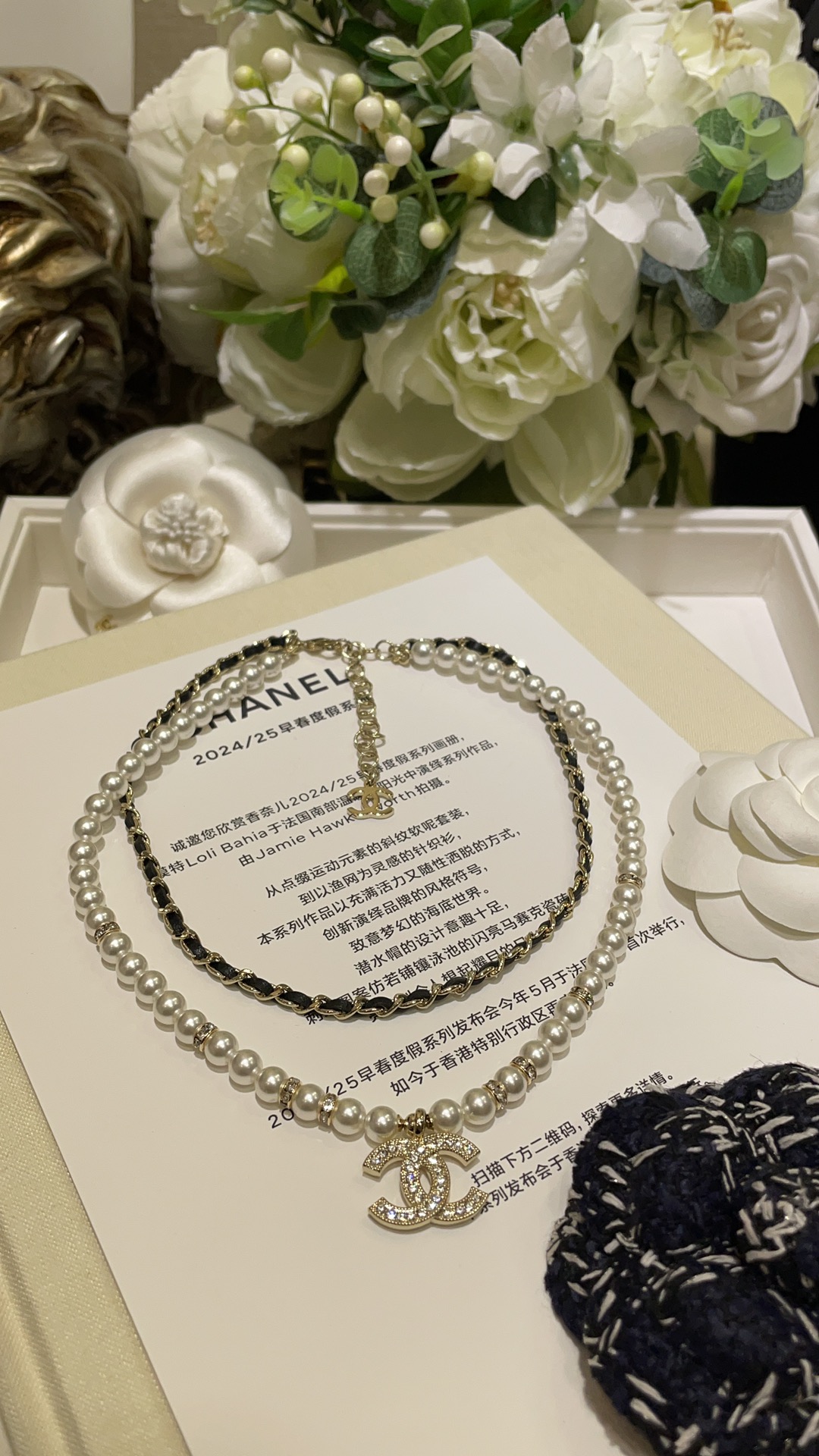Chanel CC Crystal Pearl Double Layer Chain Necklace necklace gold tone metal white faux pearl clear crystal 42cm with 5cm extender