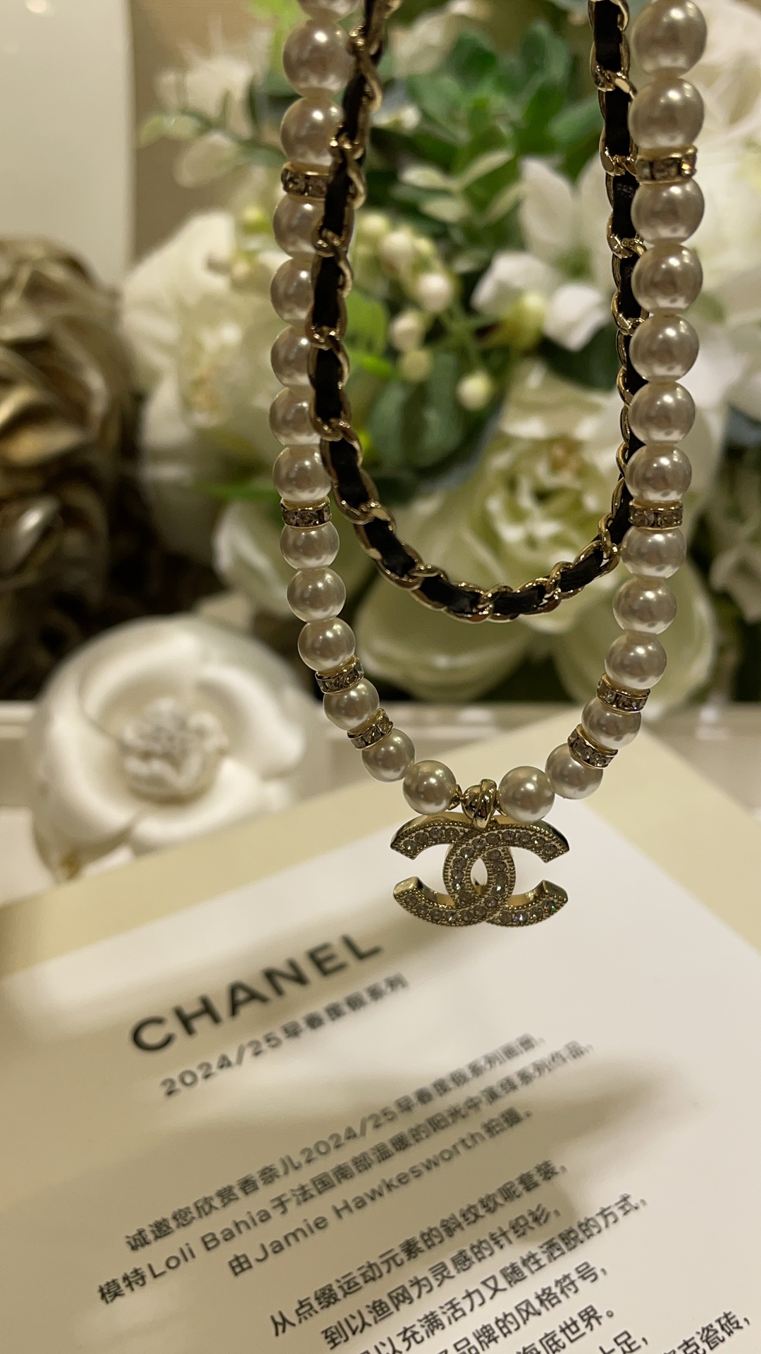Chanel CC Crystal Pearl Double Layer Chain Necklace necklace gold tone metal white faux pearl clear crystal 42cm with 5cm extender