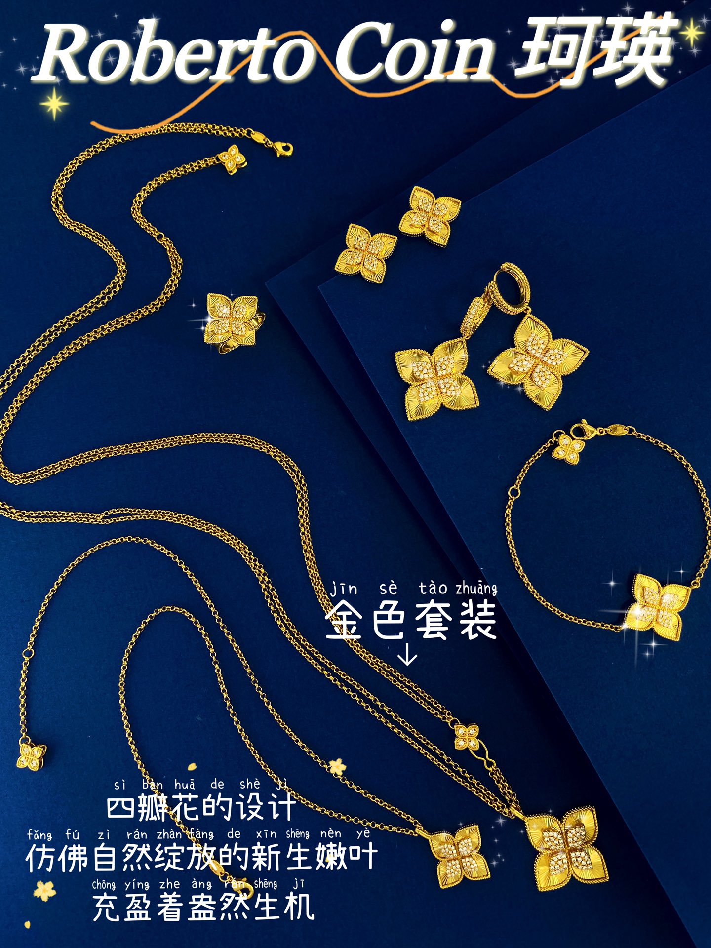 Collier Van Cleef Arpels Princess Flower Or jaune avec accents de diamants disponible avec incrustations de nacre blanche bleu turquoise ou d'onyx noir 42 cm