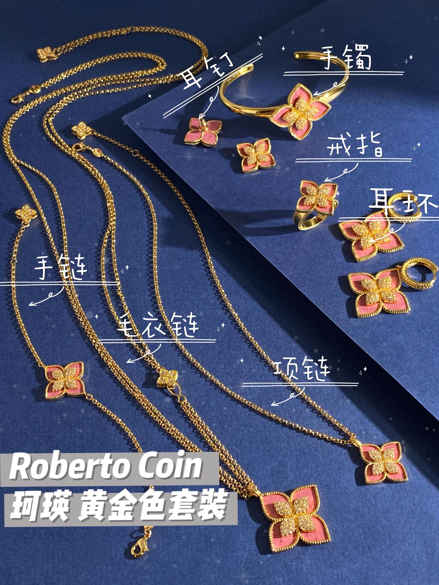 Collier Roberto Coin Love in Vérone Or jaune 18 carats avec accents de rhodonite rose et diamants 42 cm avec rallonge de 5 cm