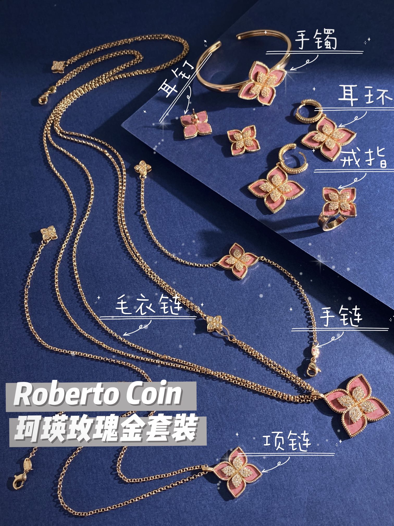 Collier Roberto Coin Love in Vérone Or jaune 18 carats avec accents de rhodonite rose et diamants 42 cm avec rallonge de 5 cm