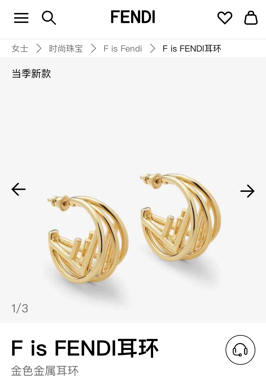 Fendi F is Fendi earrings Gold-tone metal One Size