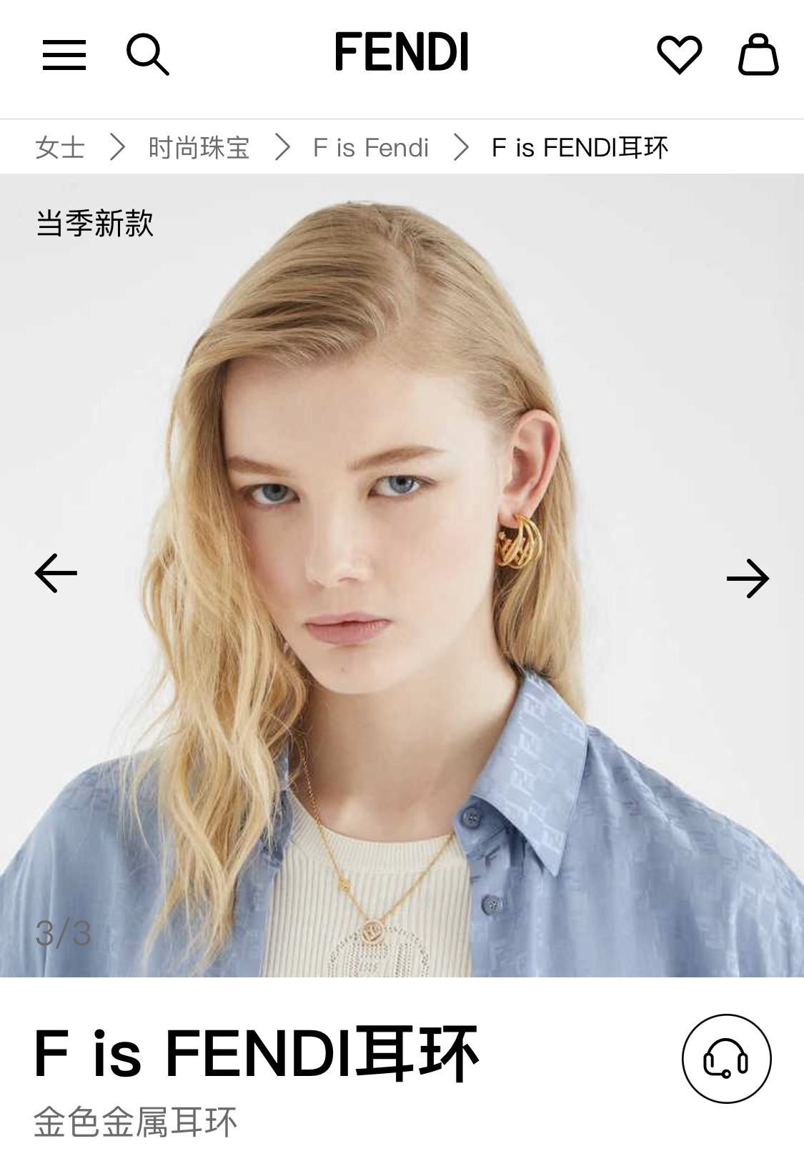 Fendi F is Fendi earrings Gold-tone metal One Size