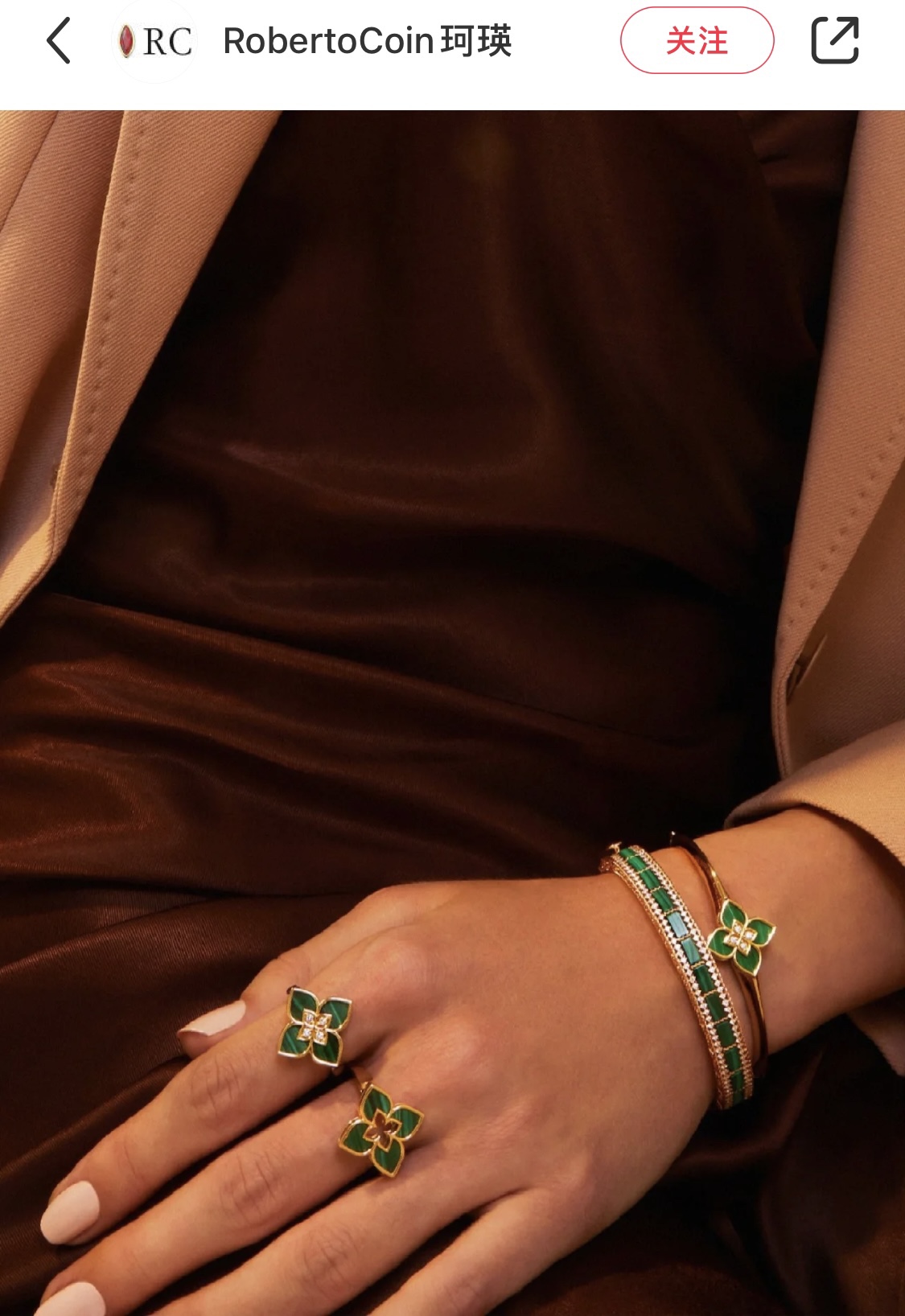 Roberto Coin Love in Verona ring yellow gold with pink opal onyx lapis lazuli turquoise malachite mother of pearl inlay 57
