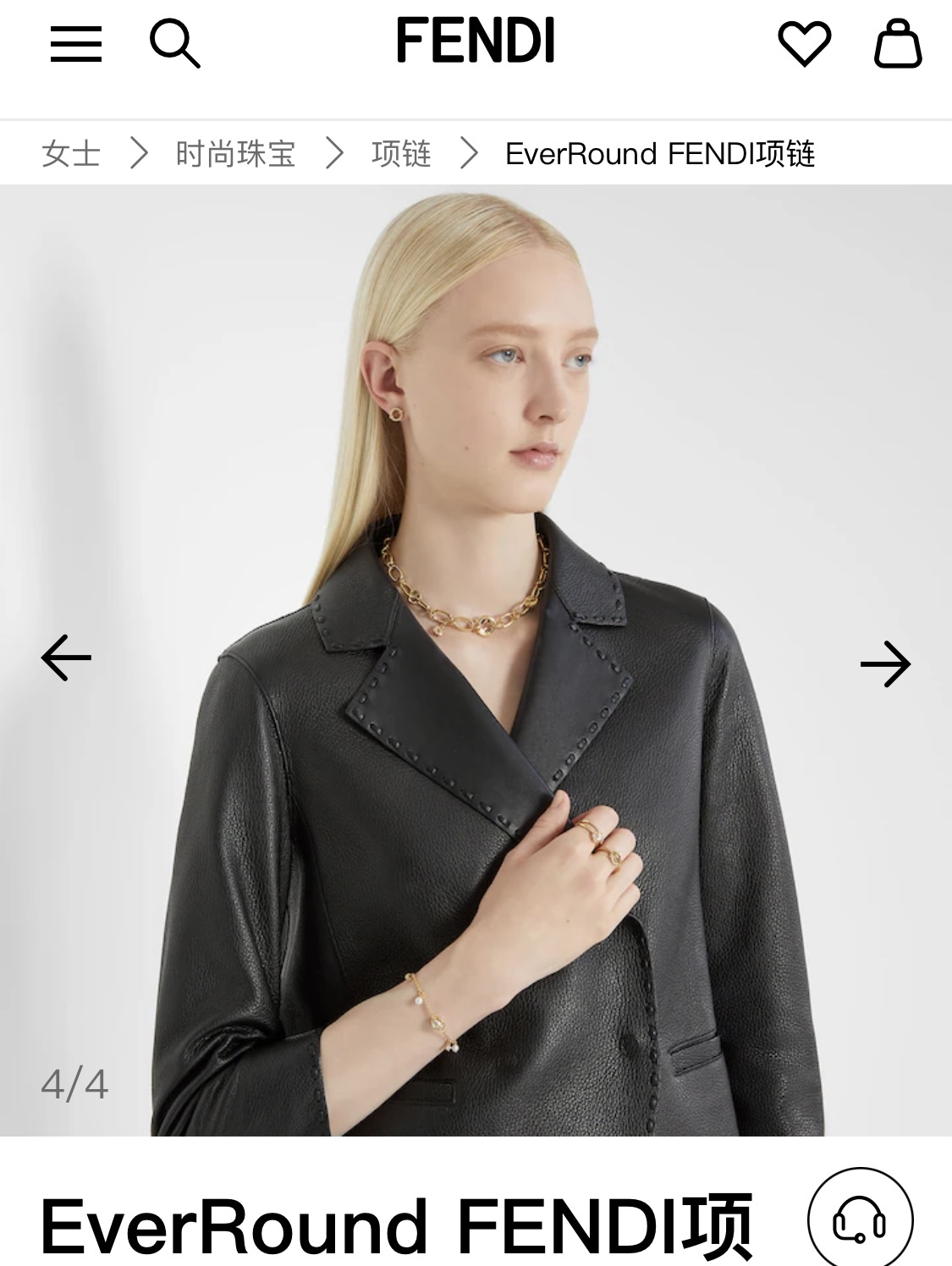 Fendi EverRound necklace Two-tone gold and silver metal with clear crystal accents and black enamel FF logo details 40cm with 5cm extender