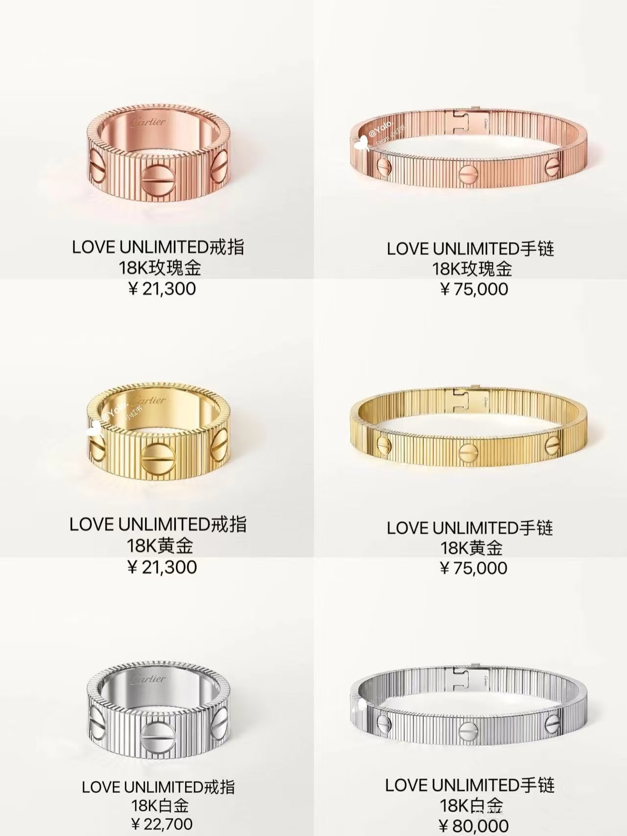 Cartier LOVE UNLIMITED bracelet 18K yellow gold 17cm