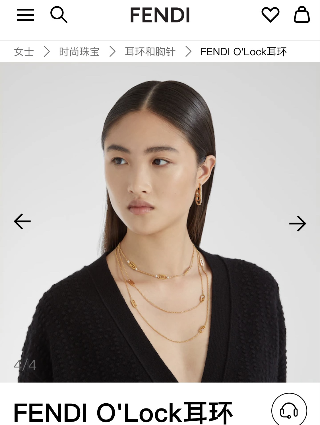 Fendi O Lock earrings gold-tone metal with clear crystal accents silver-tone metal with clear crystal accents 3 5cm length