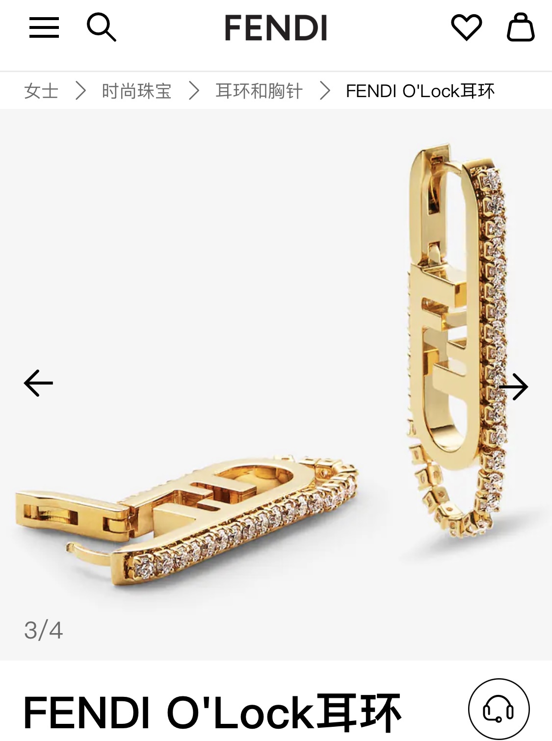 Fendi O Lock earrings gold-tone metal with clear crystal accents silver-tone metal with clear crystal accents 3 5cm length