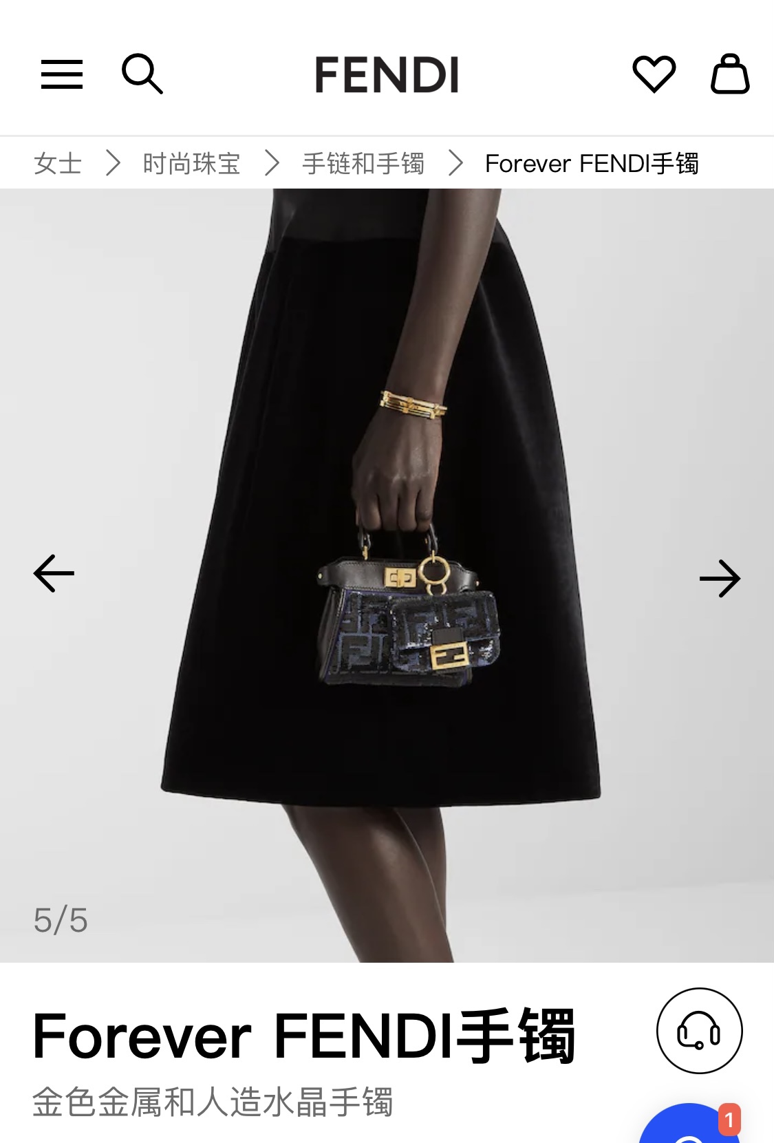 Fendi Forever FENDI bracelet gold-tone metal with clear crystal accents silver-tone metal with clear crystal accents adjustable chain length