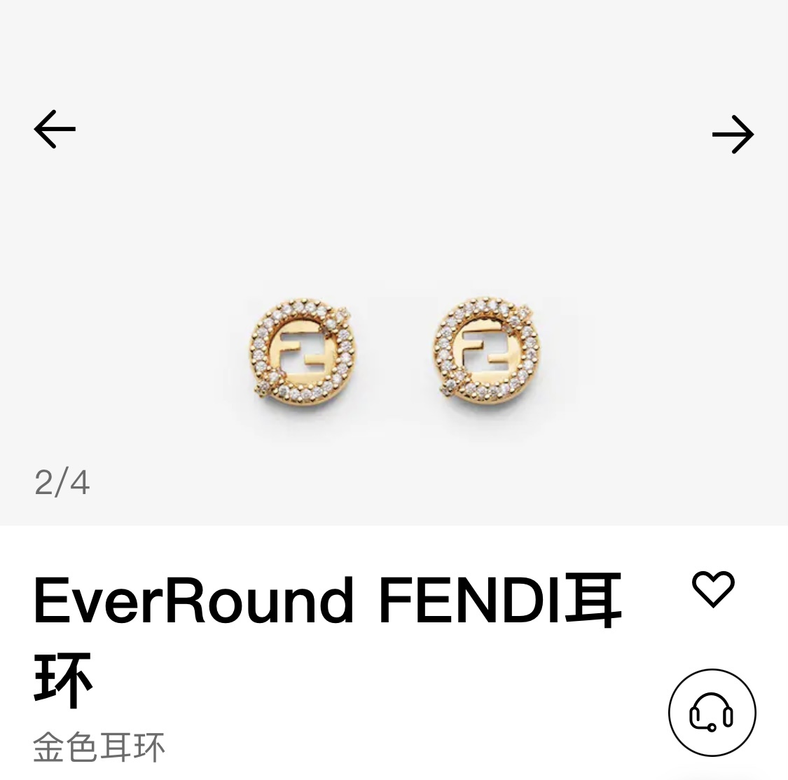 Fendi EverRound earrings gold-tone metal with clear crystal accents 1 2cm diameter