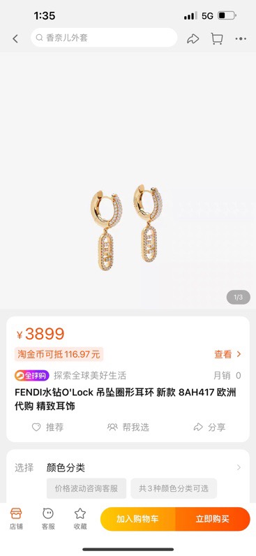 Fendi O Lock earrings Gold-tone metal with clear crystal pave One Size
