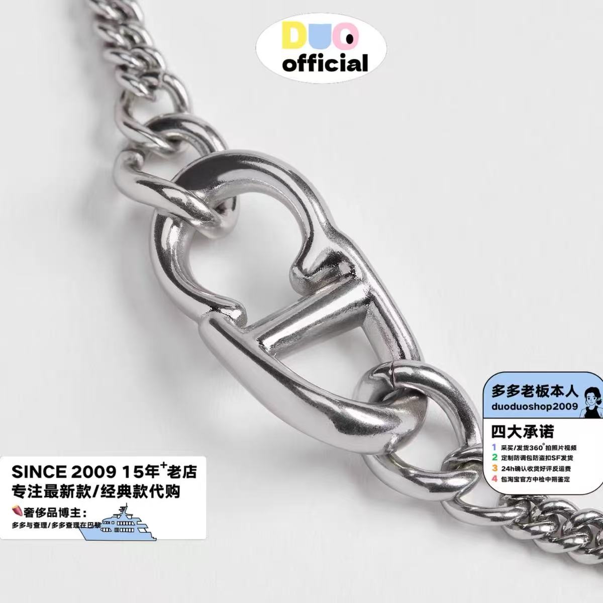 Dior CD Icon Chain Link Bracelet bracelet Silver-toned brass no gemstones 19cm