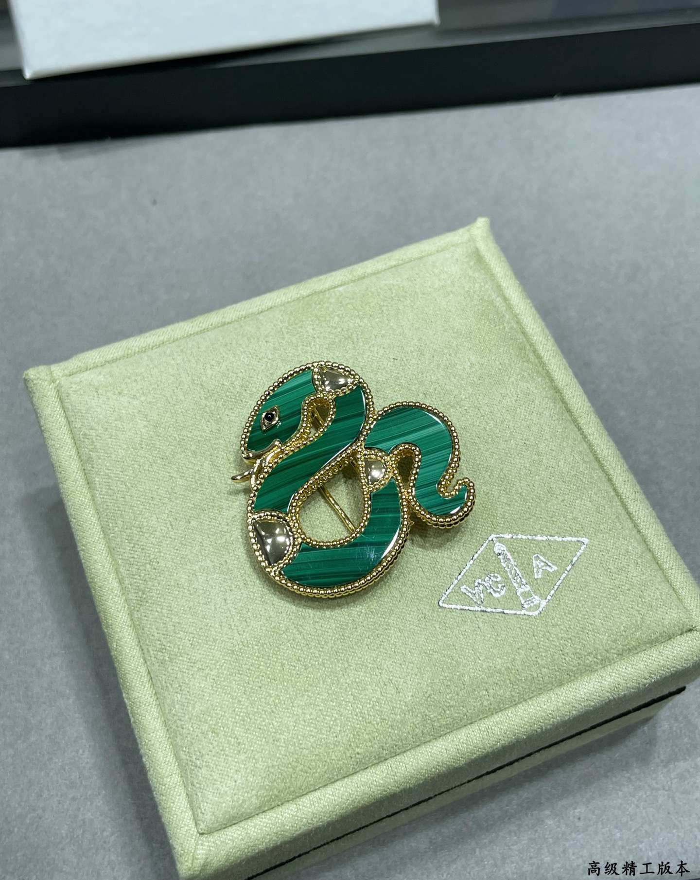 Van Cleef Arpels Lucky Animals Snake brooch yellow gold green malachite black onyx 30mm width