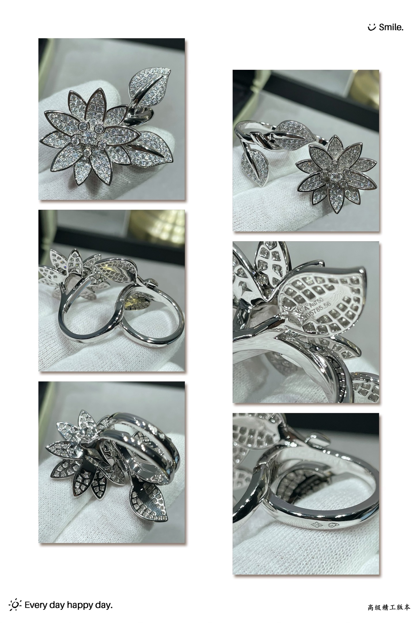 Van Cleef Arpels Lotus ring White gold with pave diamonds US 7