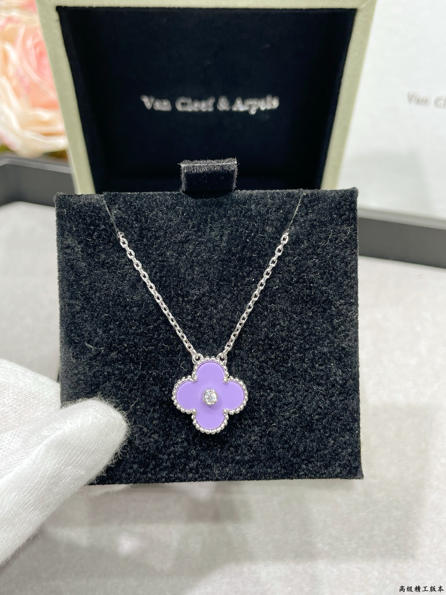 Collana Van Cleef Arpels Alhambra in metallo color argento con intarsio viola lavanda e accento di diamante trasparente 42 cm