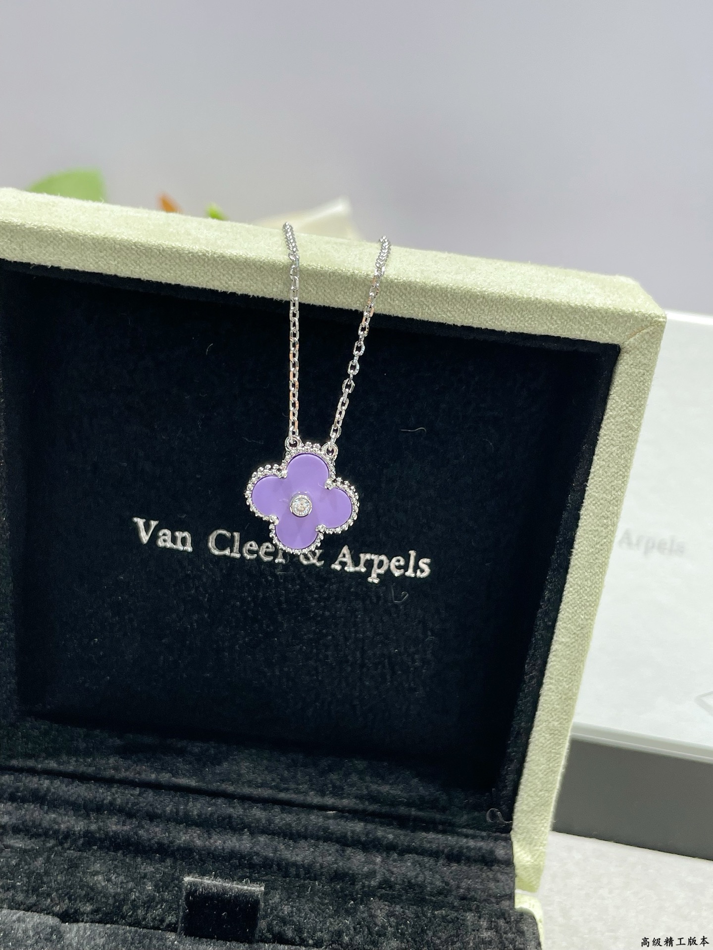 Collana Van Cleef Arpels Alhambra in metallo color argento con intarsio viola lavanda e accento di diamante trasparente 42 cm