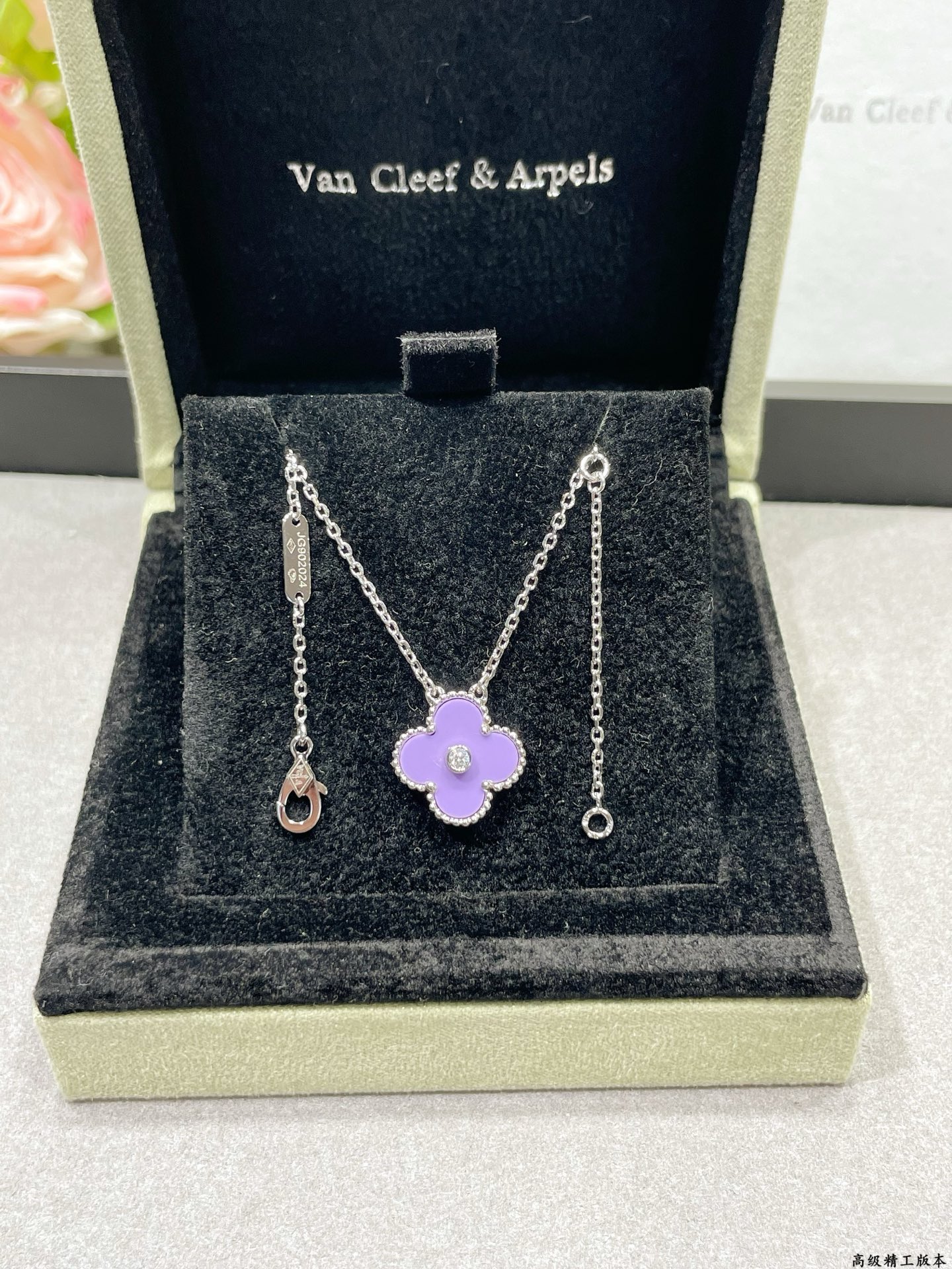 Collana Van Cleef Arpels Alhambra in metallo color argento con intarsio viola lavanda e accento di diamante trasparente 42 cm