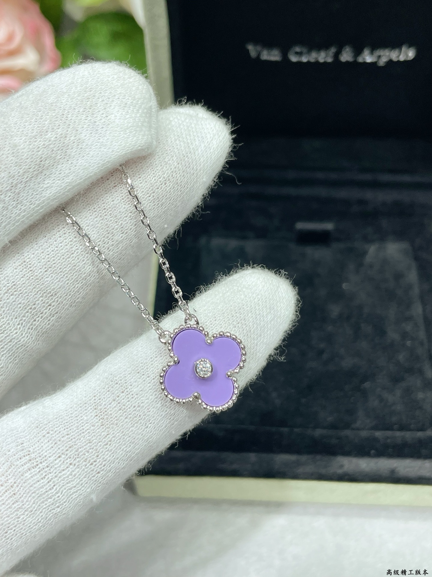 Collana Van Cleef Arpels Alhambra in metallo color argento con intarsio viola lavanda e accento di diamante trasparente 42 cm