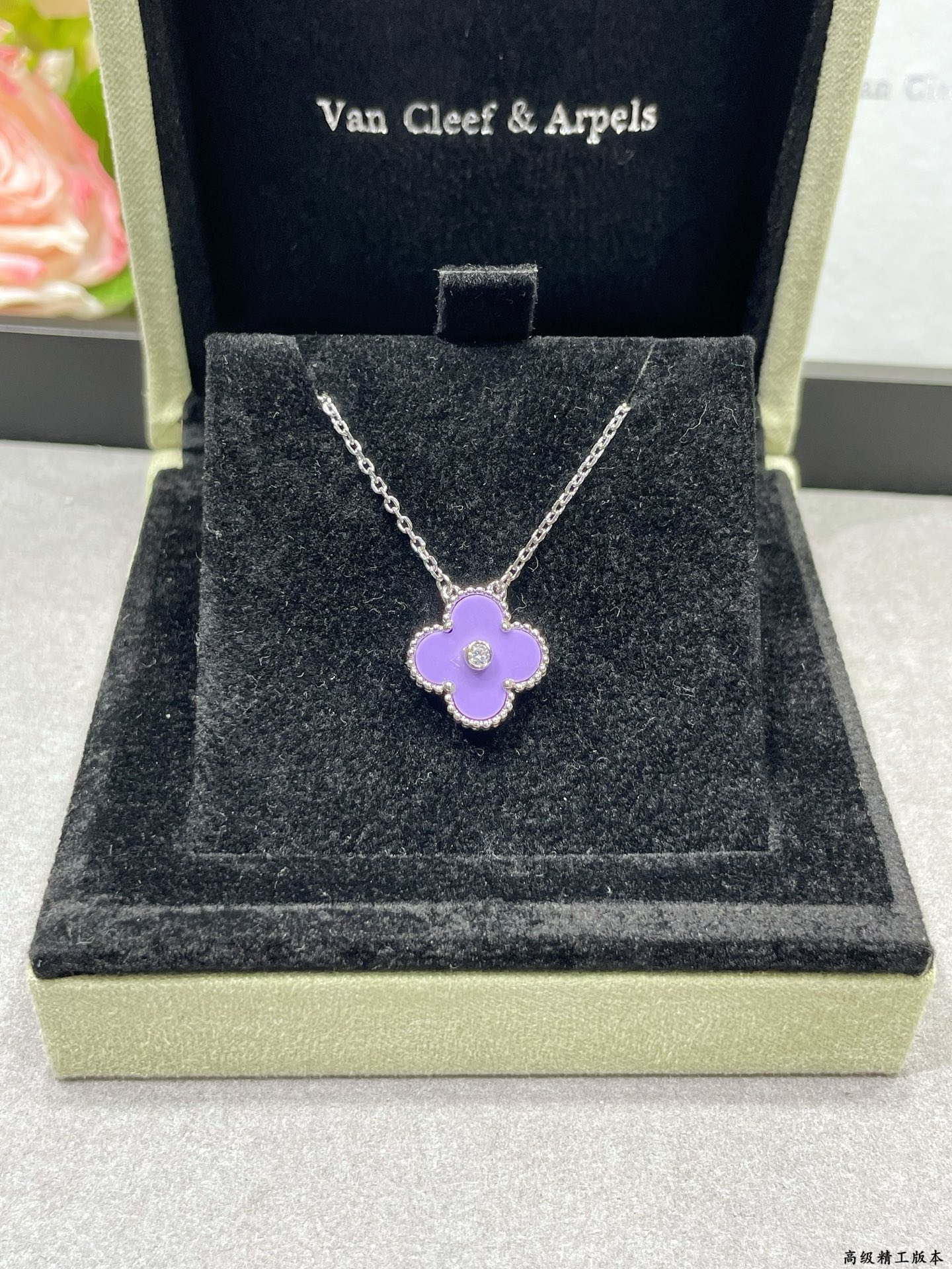 Collana Van Cleef Arpels Alhambra in metallo color argento con intarsio viola lavanda e accento di diamante trasparente 42 cm