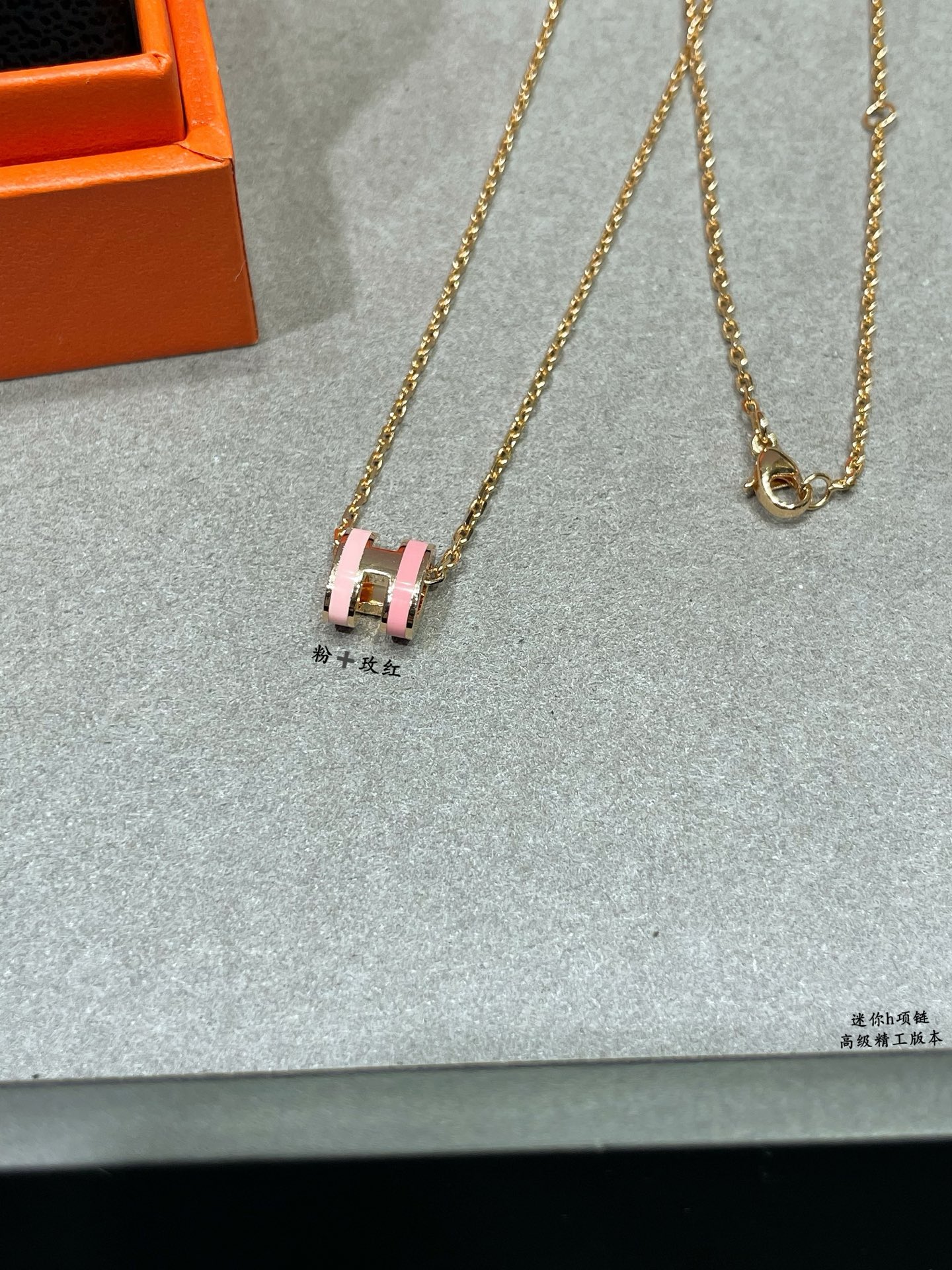 Collana Hermes Mini Pop H in metallo oro rosa con smalto rosa 40 cm