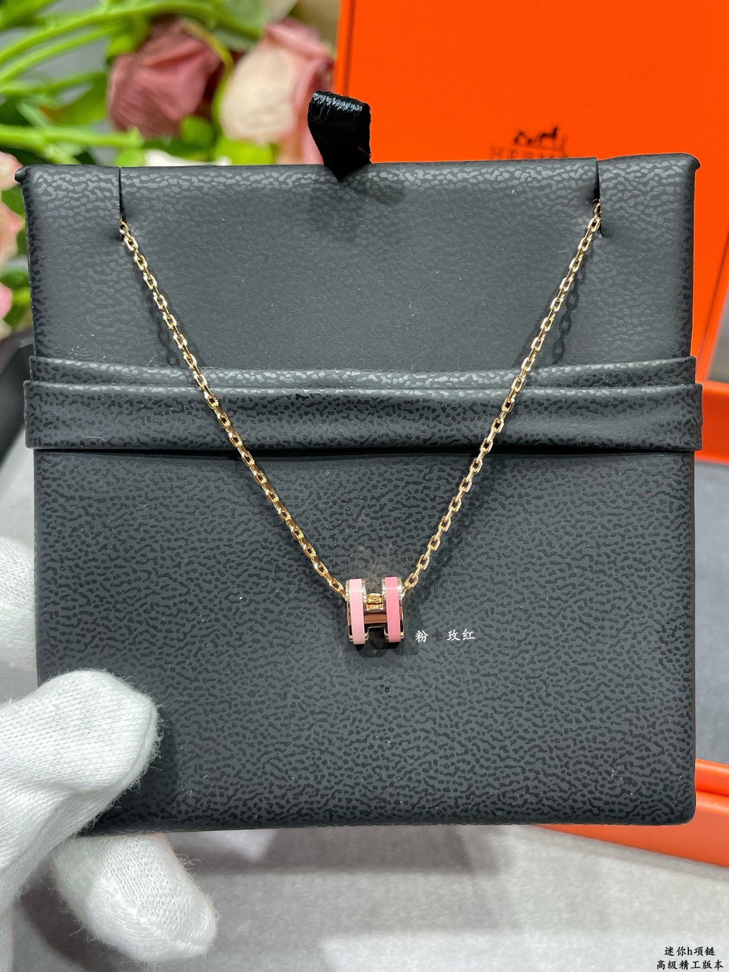 Collana Hermes Mini Pop H in metallo oro rosa con smalto rosa 40 cm