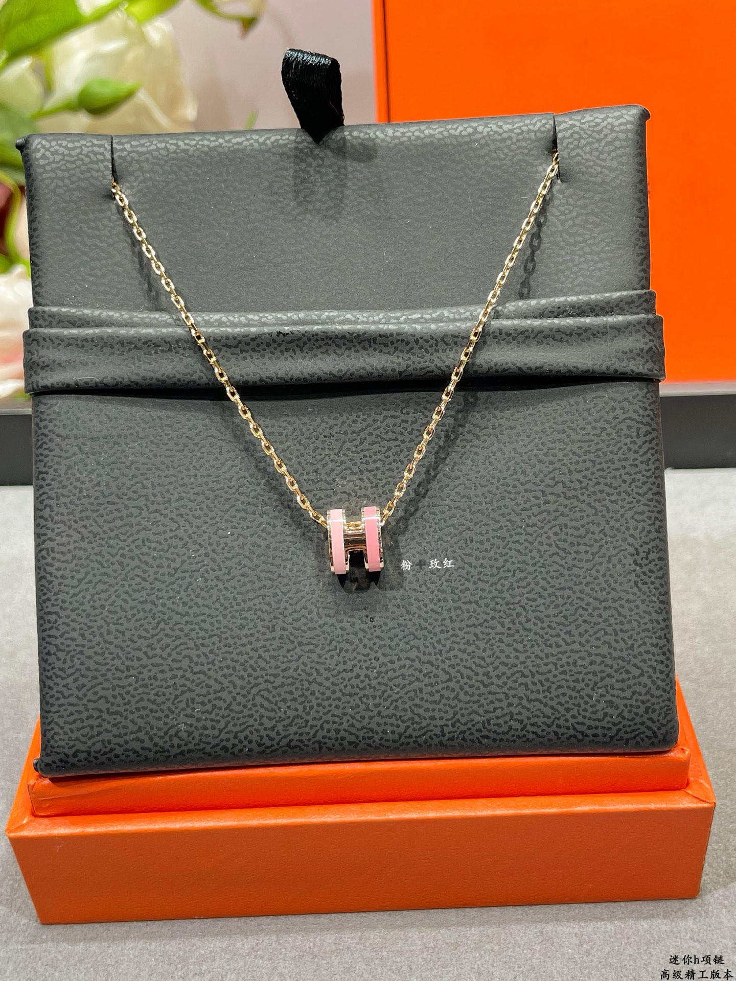 Collana Hermes Mini Pop H in metallo oro rosa con smalto rosa 40 cm