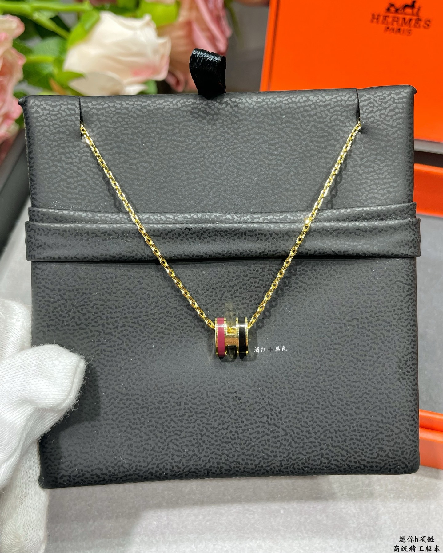 Collana Hermes Mini Pop H in metallo dorato con smalto bordeaux e nero 40 cm