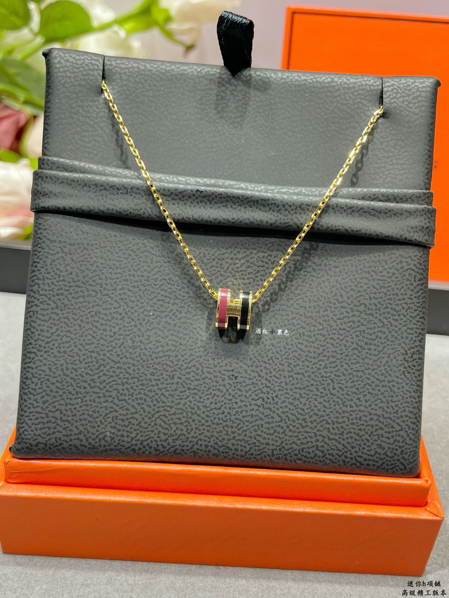 Collana Hermes Mini Pop H in metallo dorato con smalto bordeaux e nero 40 cm