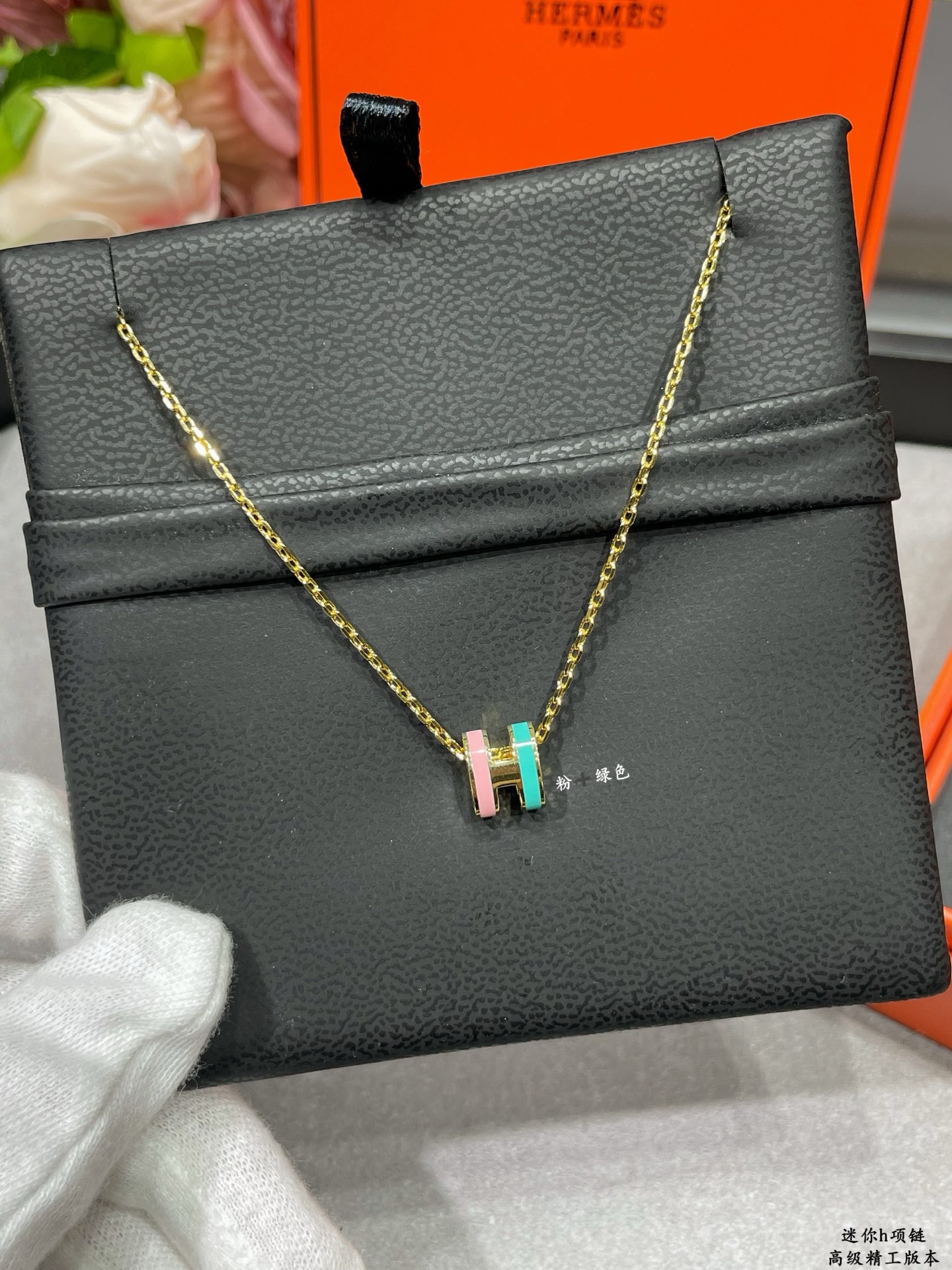 Collar Hermes Mini Pop H de metal dorado con esmalte rosa y turquesa 40cm