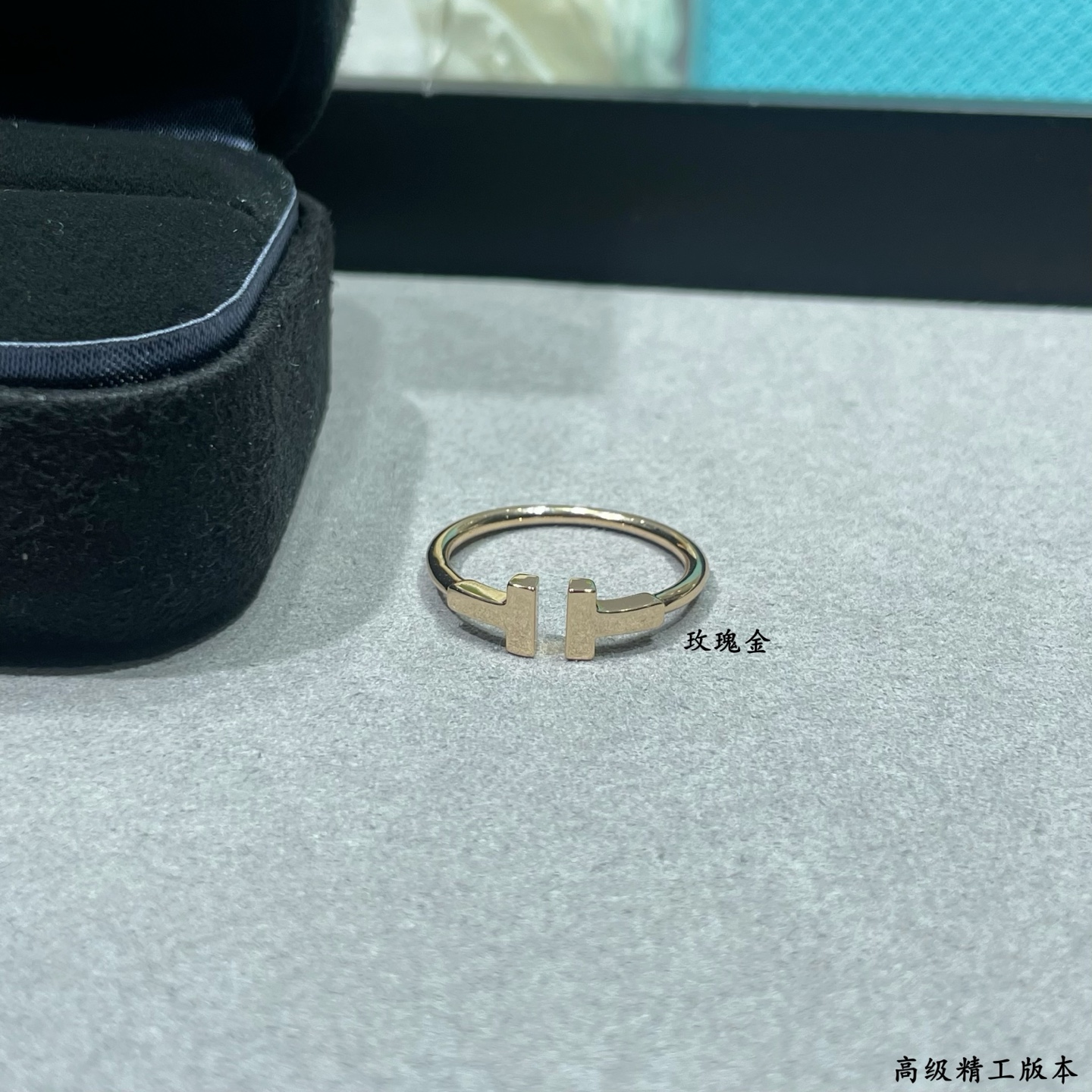 Tiffany Co T Wire ring 18k rose gold no gemstones US 7