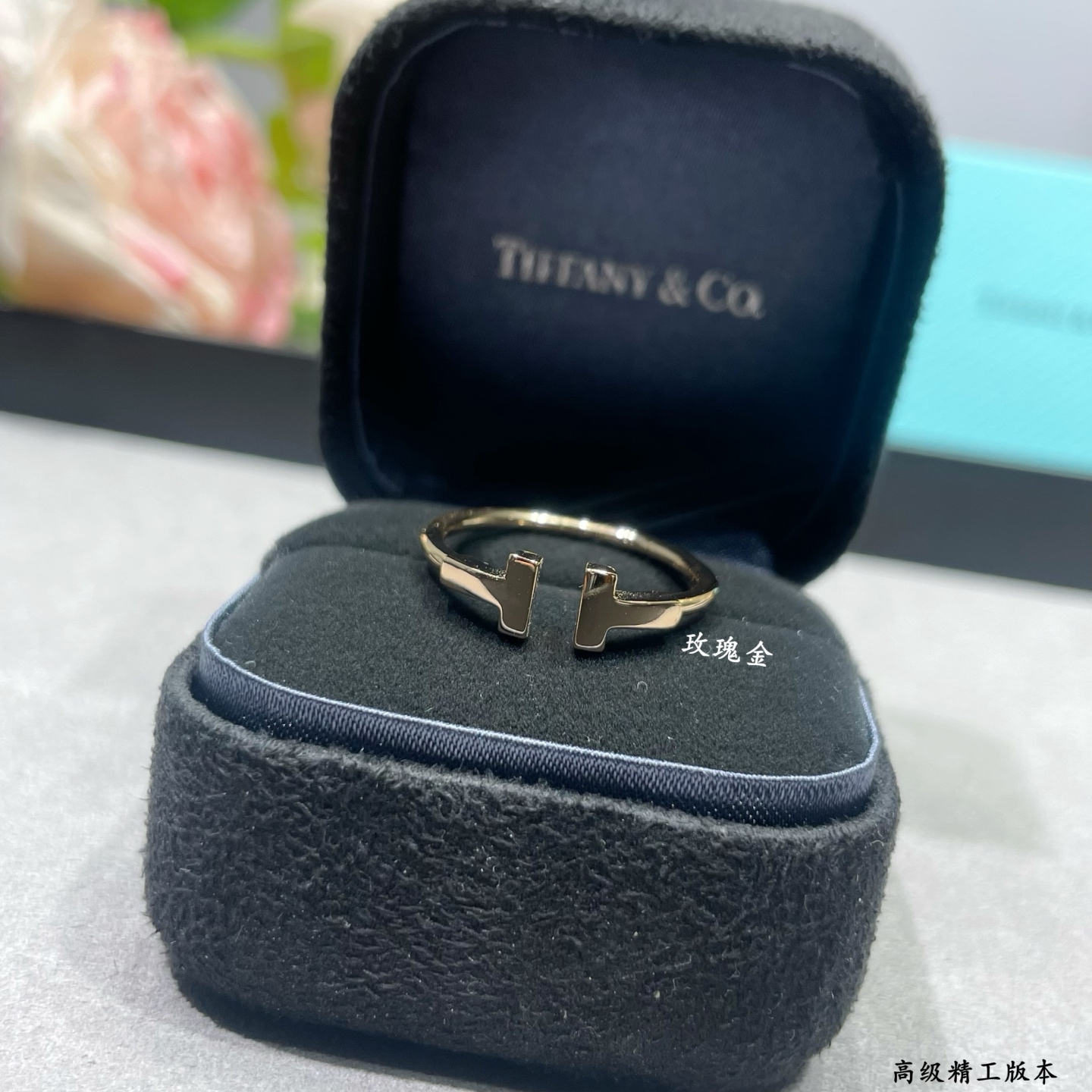 Tiffany Co T Wire ring 18k rose gold no gemstones US 7