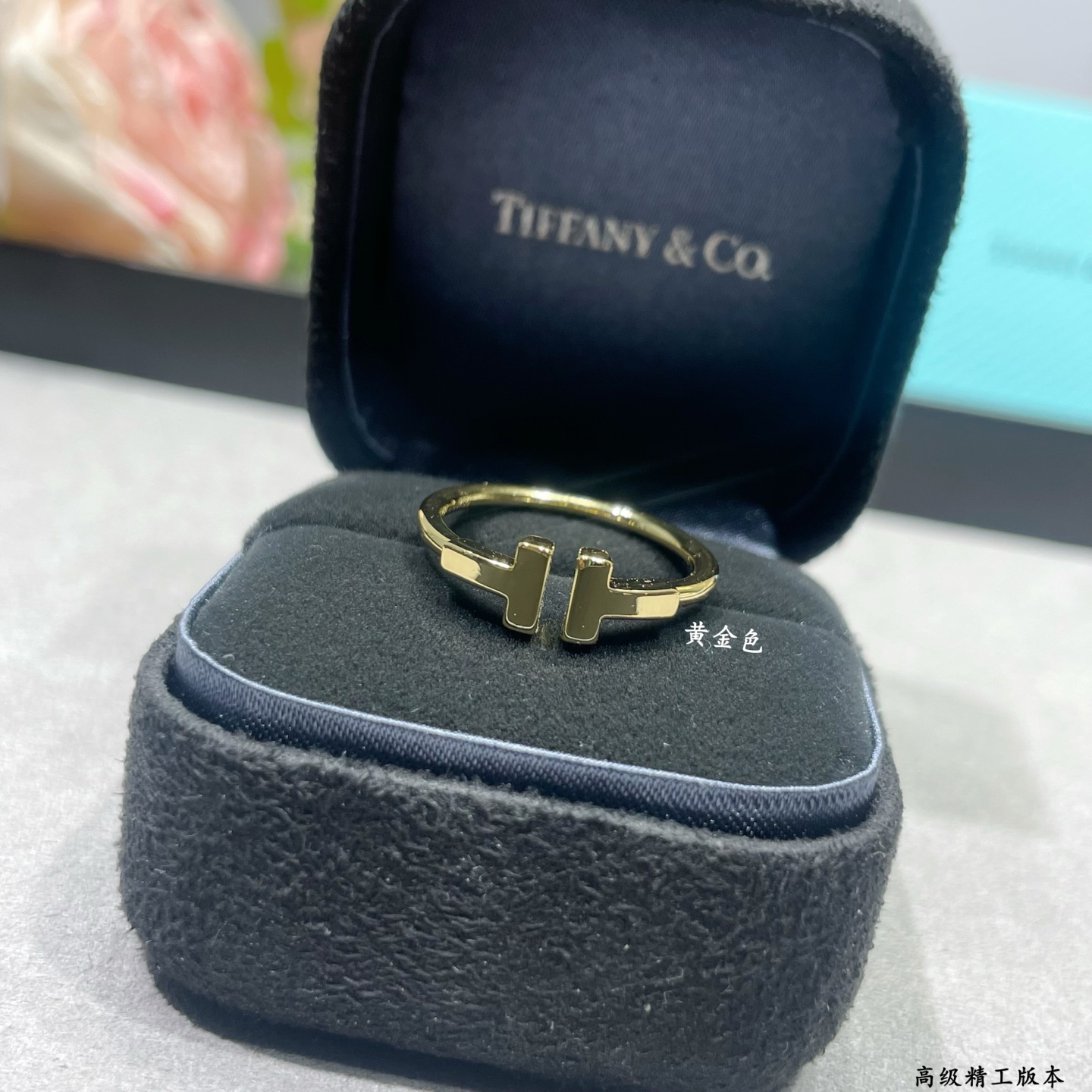 Tiffany Co T Wire ring 18k rose gold no gemstones US 7