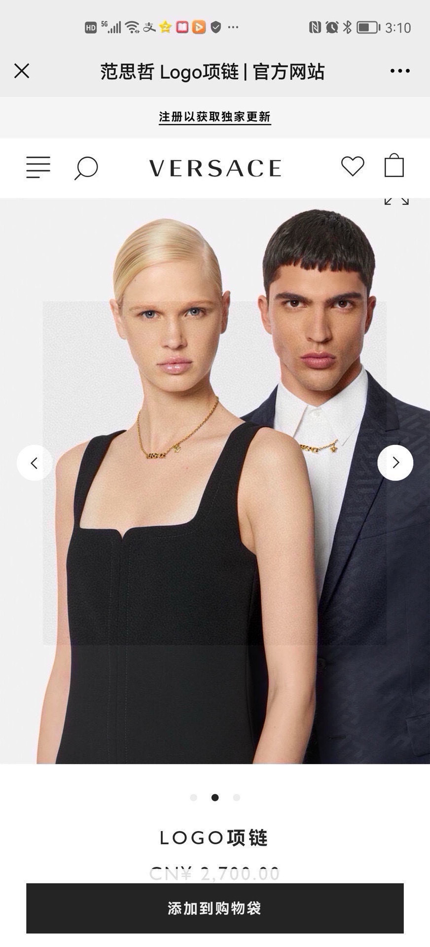 Luxury necklace