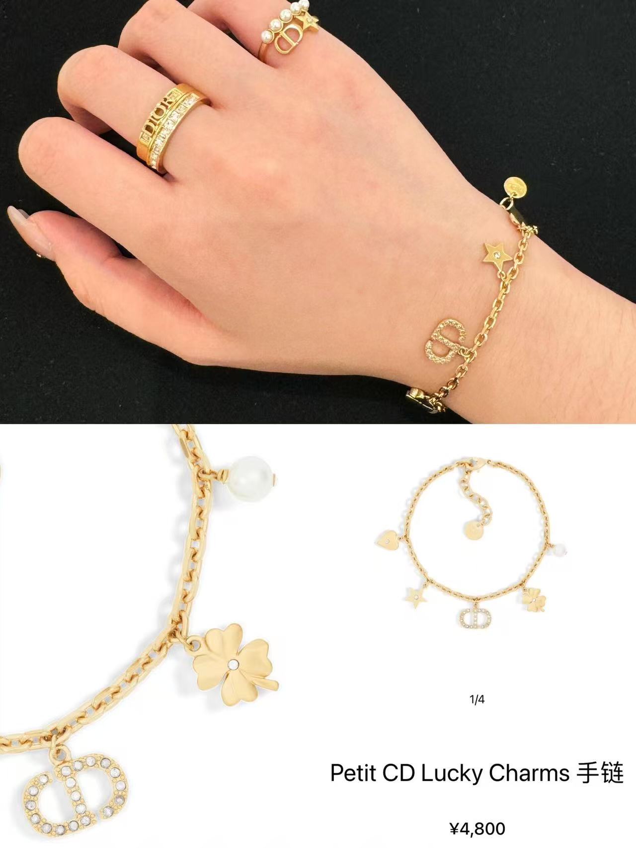 Dior Petit CD Lucky Charms bracelet Gold-tone metal with clear crystal accents and white faux pearl charm 17cm