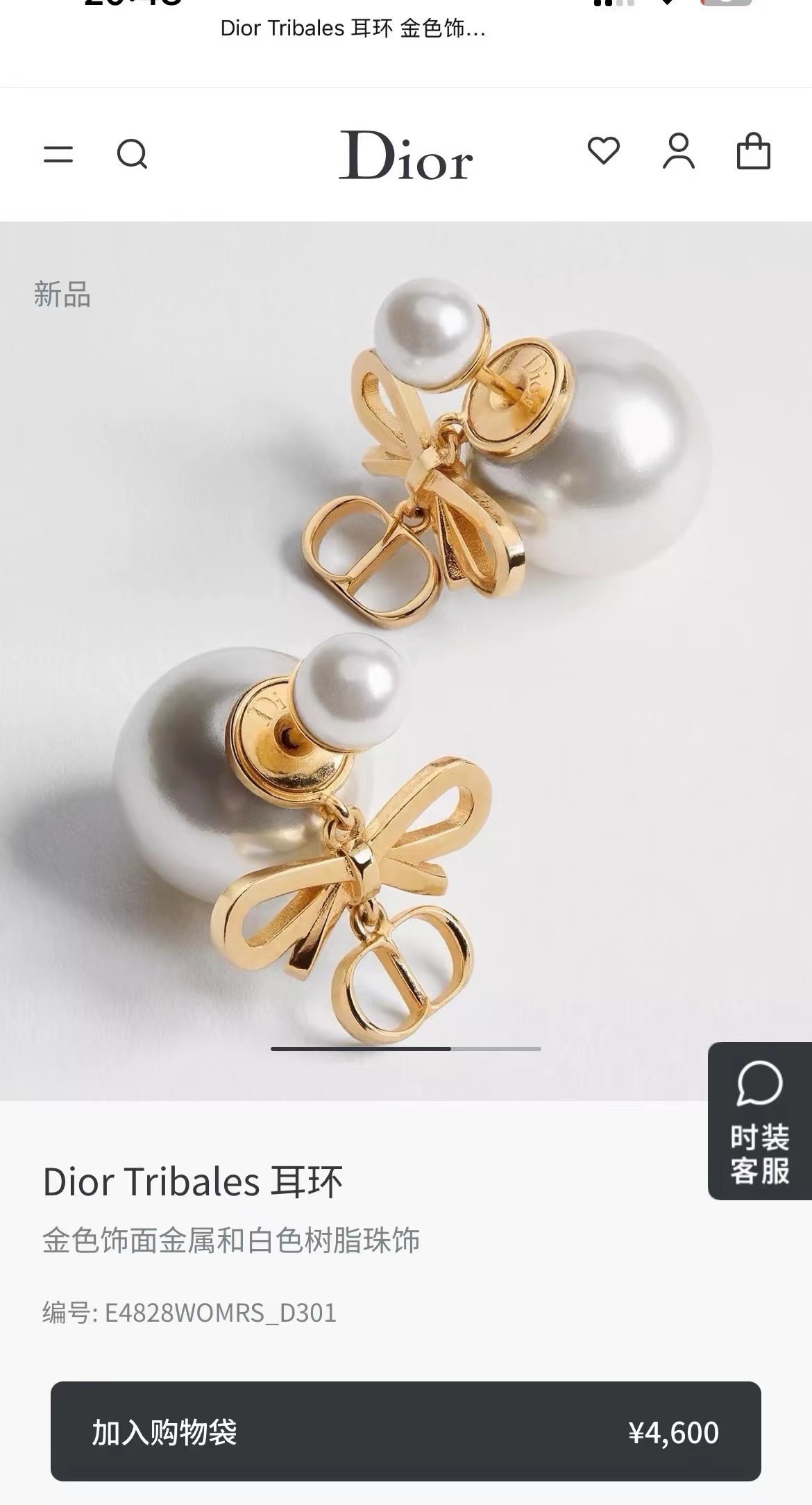 Dior Tribales earrings Gold-tone metal with white pearls One Size