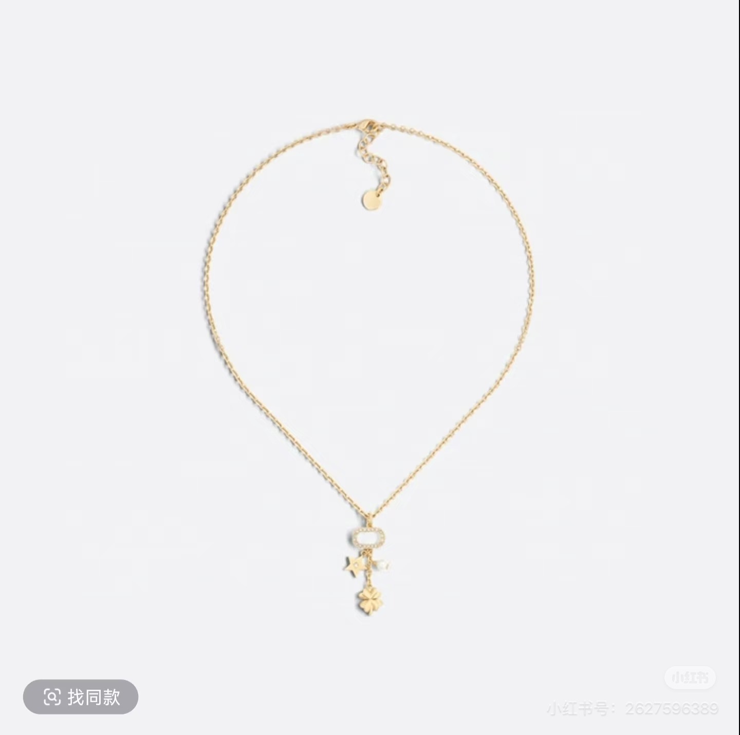 Dior Petit CD Lucky Charms Necklace necklace gold-tone metal with clear crystals white pearl and gold-toned star clover charms 42cm with 5cm extender chain