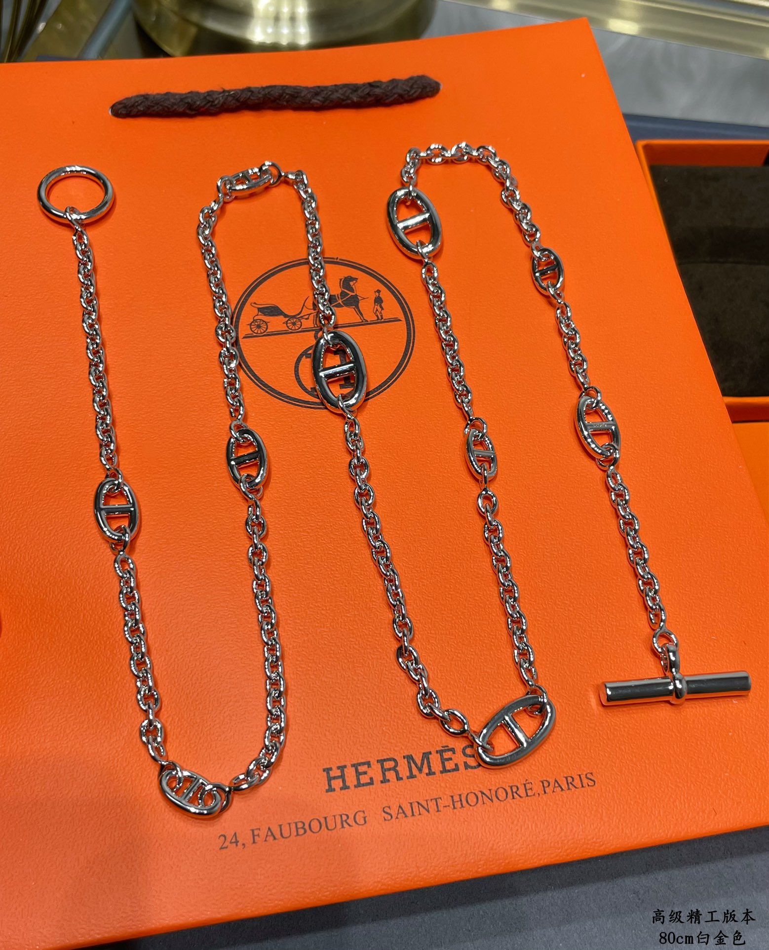 Collar Hermes Farandole metal plateado en tono oro blanco sin piedras preciosas 80cm