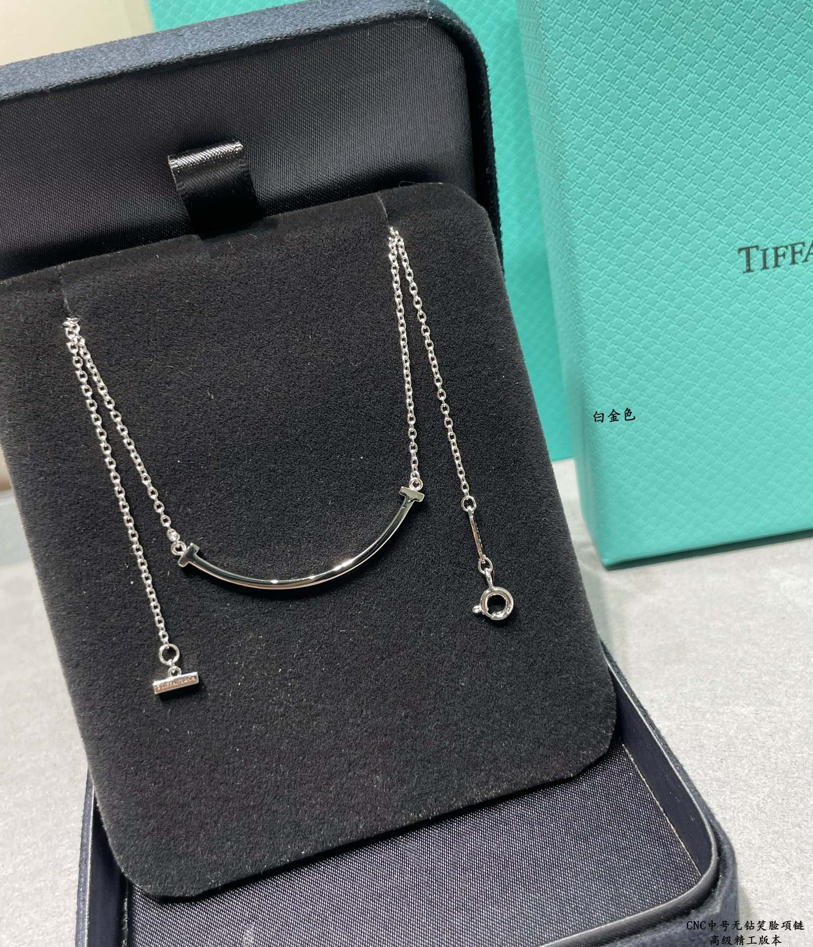 Tiffany T Smile necklace 18K white gold 18K yellow gold no gemstones 40-45cm adjustable