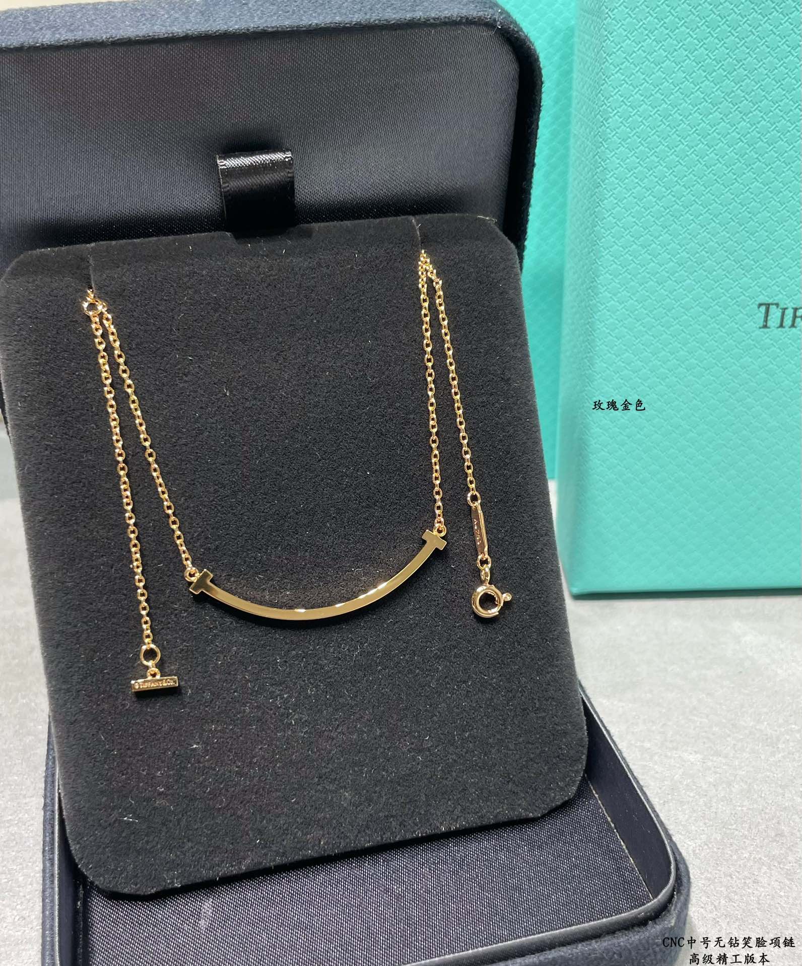 Tiffany T Smile necklace 18K white gold 18K yellow gold no gemstones 40-45cm adjustable