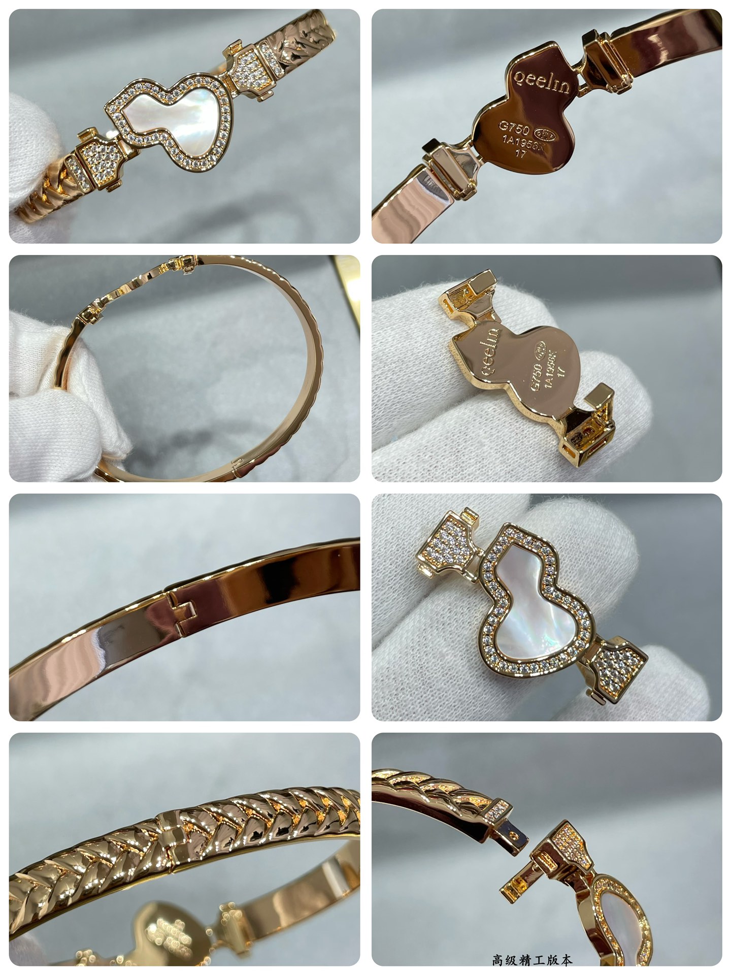 Qeelin Wulu bracelet Rose gold with white mother-of-pearl red carnelian and clear diamond accents 17cm