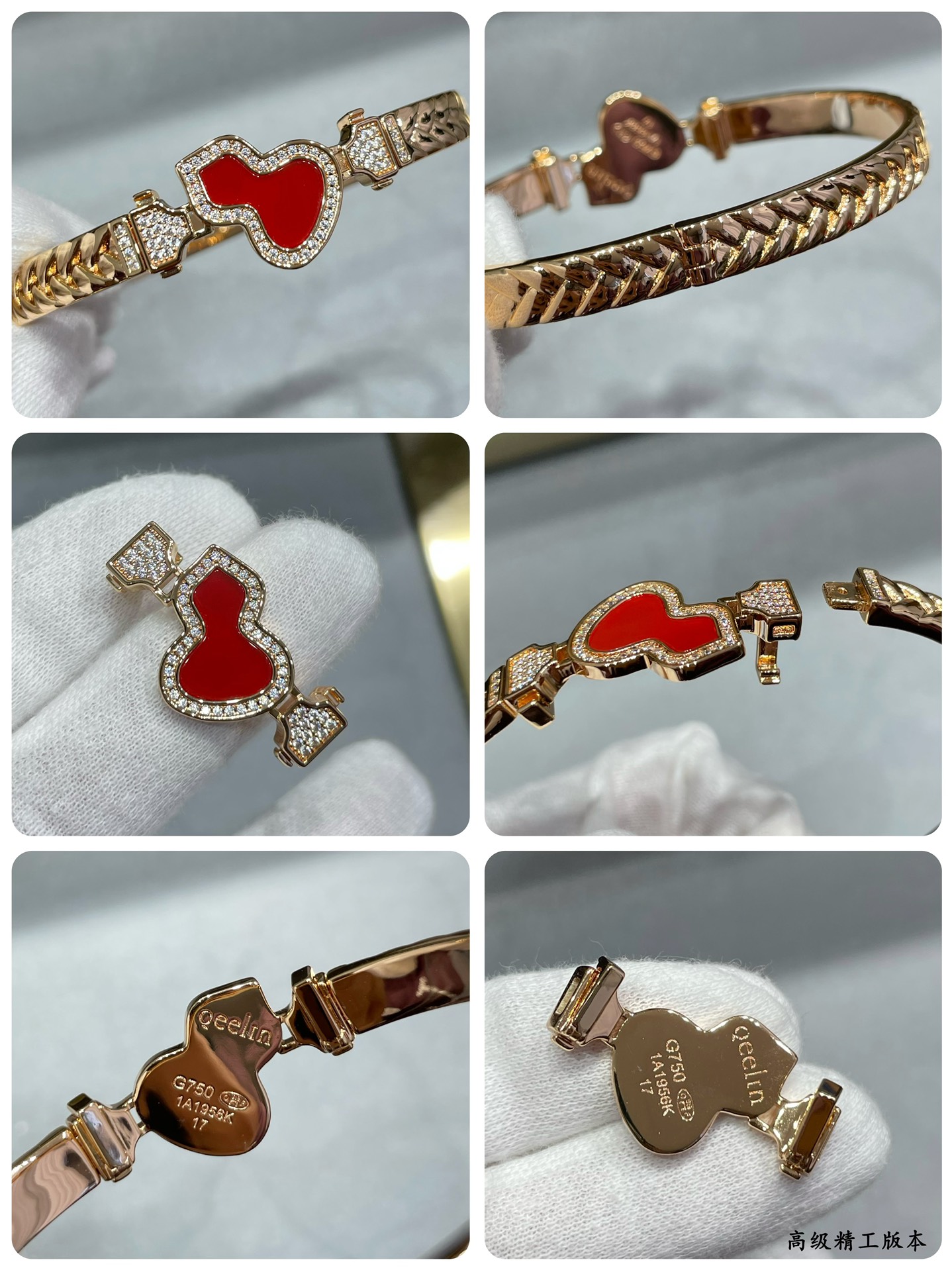Qeelin Wulu bracelet 18K rose gold red carnelian white diamond 17cm
