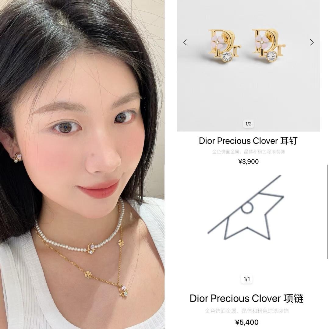 Dior Floral Letter Clover Stud Earrings earrings Gold-tone metal with clear crystals green enamel clover and white enamel clover accents One Size