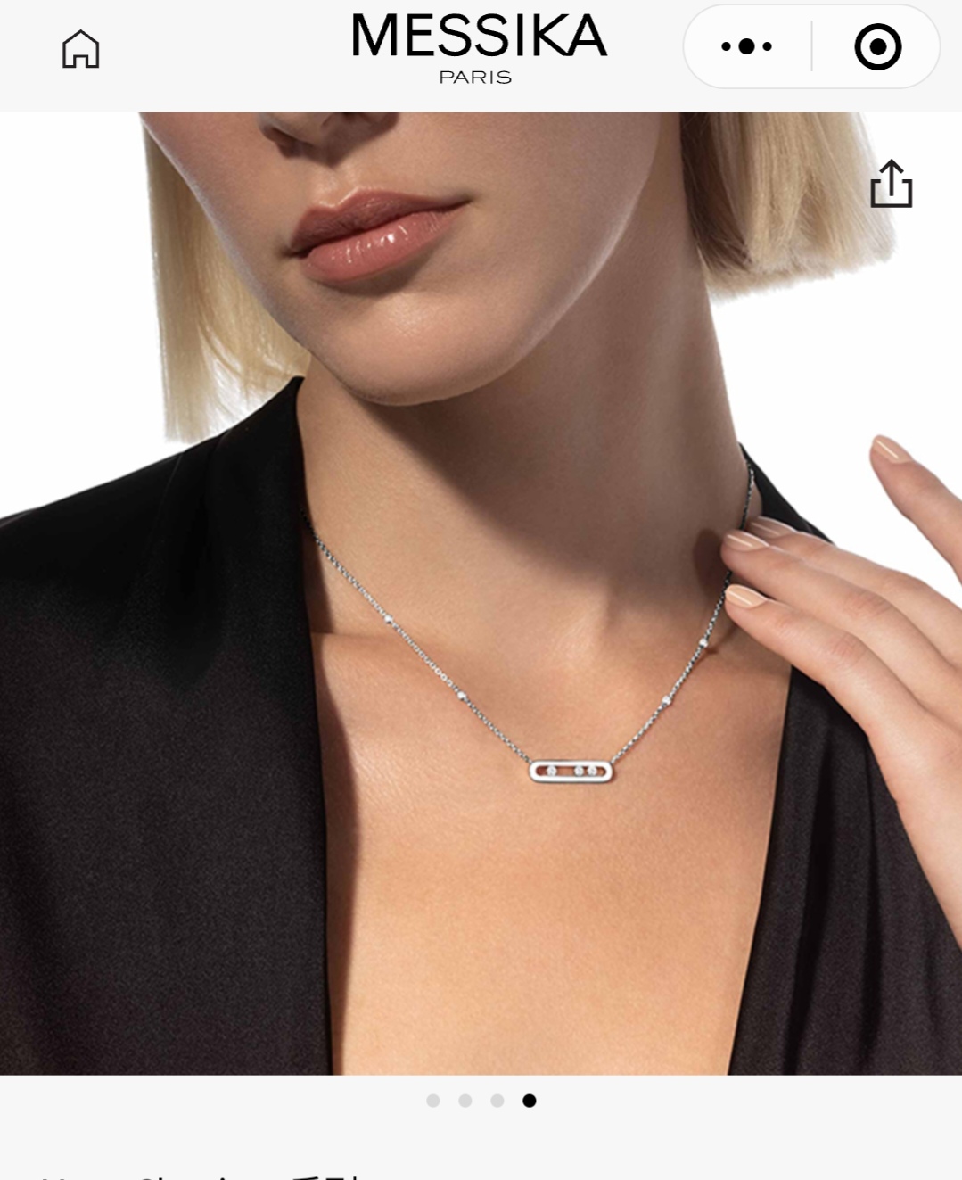 Messika Baby Move necklace Rose gold with white diamonds 42cm