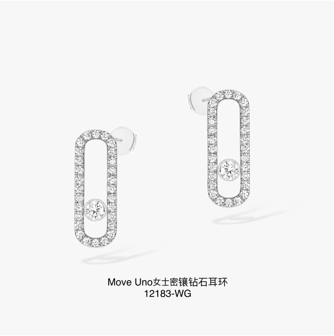 Messika Move Uno earrings rose gold with clear diamonds 1 5cm length