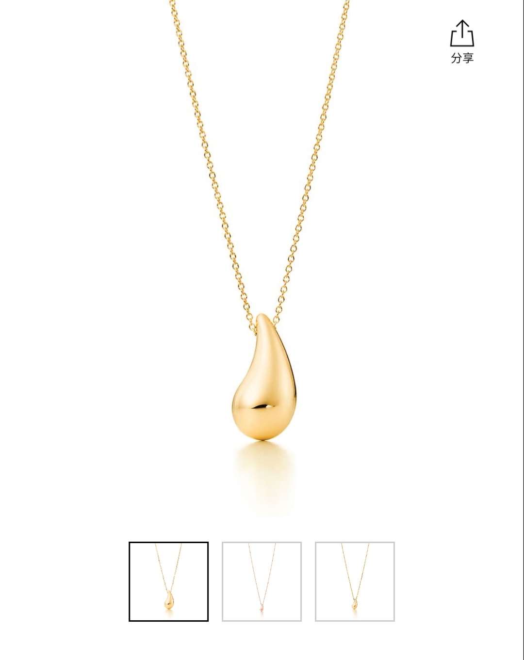 Tiffany Co Teardrop Pendant necklace Yellow Gold Sterling Silver Rose Gold 16 inches