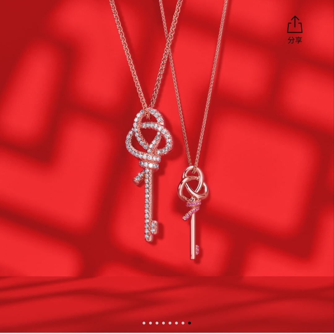 Tiffany Co Tiffany Keys Woven Key necklace 18k rose gold with pave diamonds 18 inches