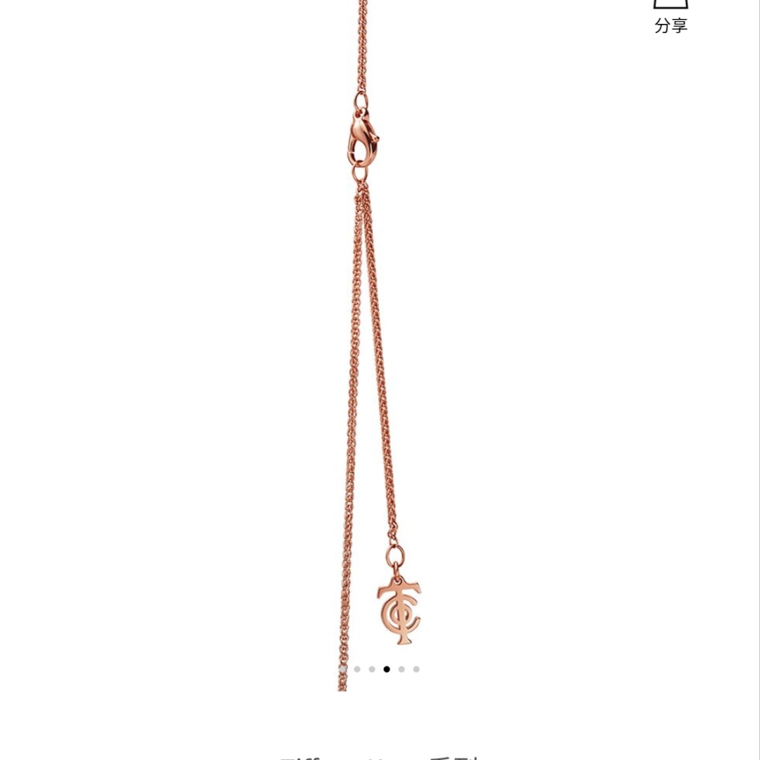 Tiffany Co Tiffany Keys Woven Knot Key Pendant necklace 18K rose gold with pave diamonds 16-18 inch adjustable chain