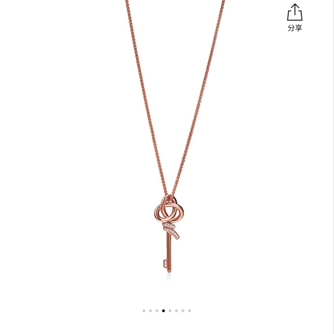 Tiffany Co Tiffany Keys Woven Knot Key Pendant necklace 18K rose gold with pave diamonds 16-18 inch adjustable chain