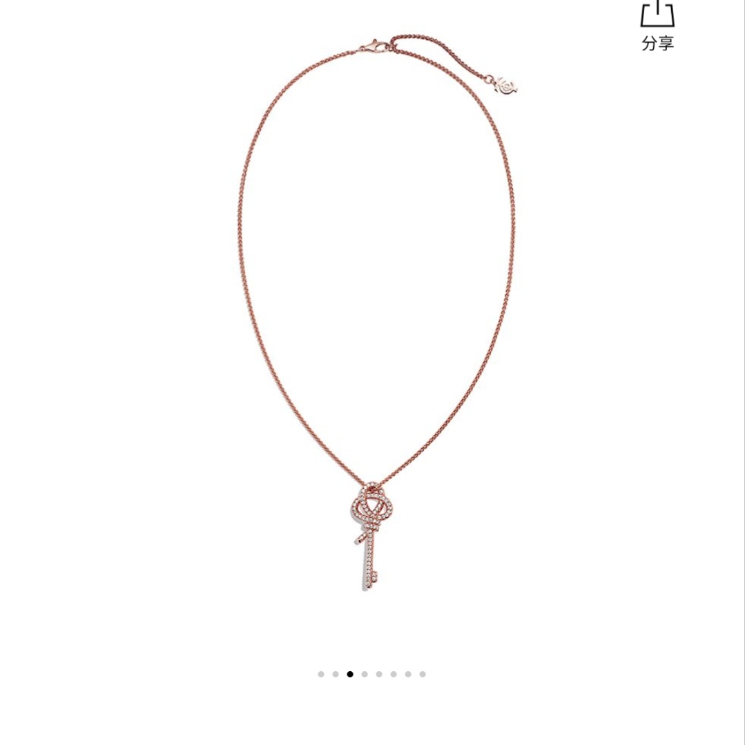 Tiffany Co Tiffany Keys Woven Knot Key Pendant necklace 18K rose gold with pave diamonds 16-18 inch adjustable chain