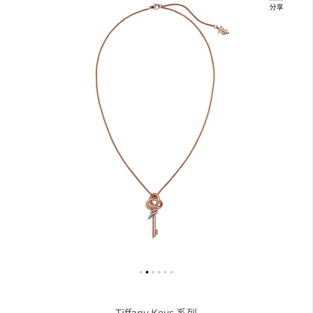 Tiffany Co Tiffany Keys Woven Keys necklace 18K rose gold diamond 45cm